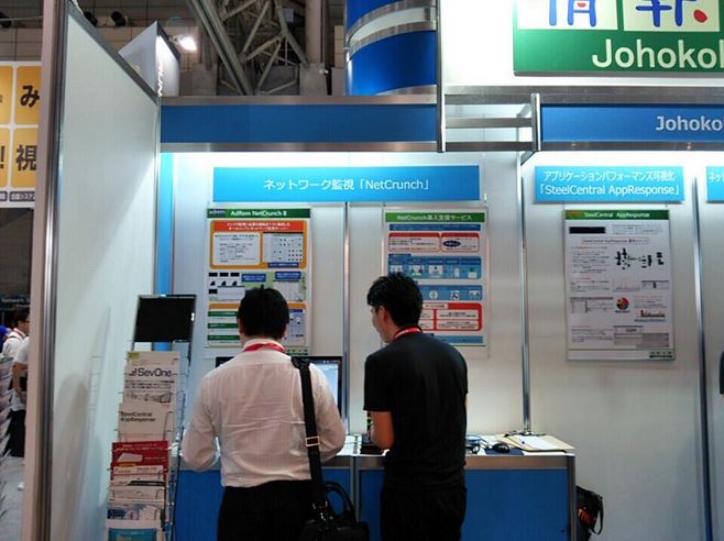 Johokobo trade shows